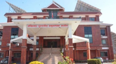 अख्तियारले लियो नक्कली सवारी लाइसेन्स प्रकरणमा चार सय कर्मचारीको विवरण