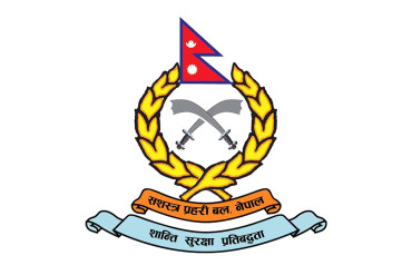 सशस्त्र प्रहरीद्वारा ११ करोड बढी राजस्व संकलन