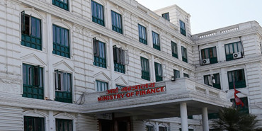 नयाँ आर्थिक वर्ष आजदेखि सुरु