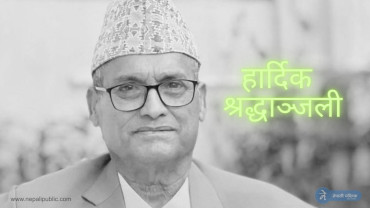 रहेनन् राष्ट्रिय सभा सदस्य बोहरा