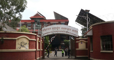 नक्कली शैक्षिक प्रमाणपत्र पेस गर्ने शिक्षकविरुद्ध विशेष अदालतमा मुद्दा दायर