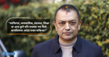 सर्लाहीका जनतालाई गगन थापाले दिए यस्तो अफर