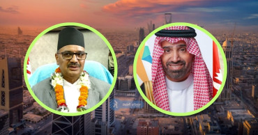 साउदी अरब र नेपालविच हुँदैछ यस्तो सम्झौता