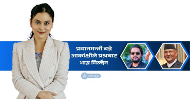 ओली–बालेन विवादमा समा थापाको ईन्ट्री, बालेनलाई भनिन् – भाग्न मिल्दैन