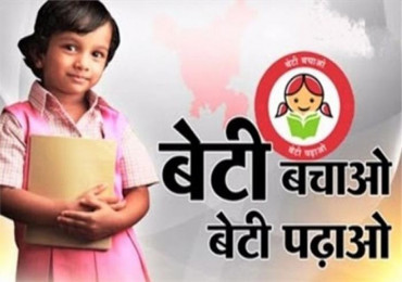 कन्या मुद्दति खाताले हटायो छोरीको पढाइ र विवाहको चिन्ता !