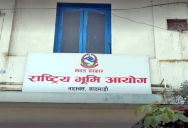 सरकारद्वारा राष्ट्रिय भूमि आयोग खारेज