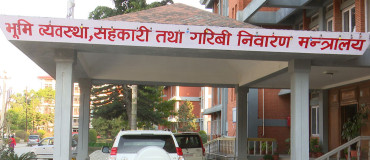 जग्गाको वर्गीकरण छिटो गर्न भूमि व्यवस्था मन्त्रालयकाे सुझाव