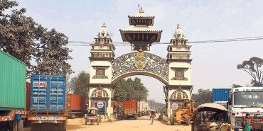 वीरगञ्ज नाकाबाट एक खर्ब ७४ अर्बको पेट्रोलियम पदार्थ आयात