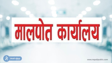 ओली नेतृत्वको सरकारको पालामा नियूक्ती पाएका तीन मालपोत हाकिमहरुको सरुवा