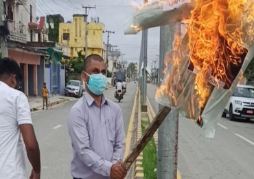 वीरगञ्जमा भीम रावल‍को पुतला दहन, साम्प्रदायिकता भड्काउन खोजेको आरोप