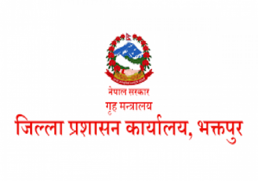 भक्तपुरमा सबै सरकारी कार्यालयका सेवा बन्द