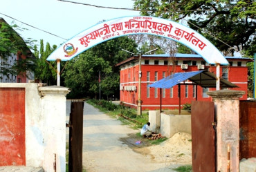 संघीय सरकारविरुद्ध आन्दोलन गर्ने मधेश प्रदेश सरकारको चेतावनी