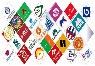 मंसिरमा निक्षेपको ब्याजदर नबढ्ने