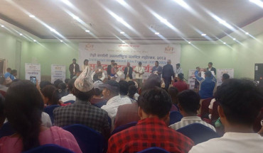 कर्णालीमा अन्तर्राष्ट्रिय चलचित्र महोत्सव सुरु, पर्यटन प्रवर्द्धनमा जोड