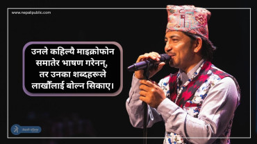 सपुत प्रकाश