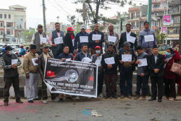 इनिसा विकको न्यायका लागि माइतीघरमा प्रदर्शन