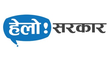 हेलो सरकार २४ घण्टा सञ्चालनमा आएपछि थप प्रभावकारी