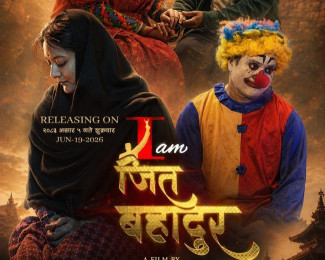 जितु नेपालको ‘आइएम जीतबहादुर’ ५ असारबाट प्रदर्शनमा, यस्तो छ पहिलो झलक