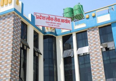 सुदूरपश्चिम प्रदेश लोकसेवा आयोगले २६६ जनाका लागि खुल्यो विज्ञापन