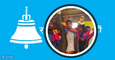 रास्वपाका बागी उम्मेदवारले उठाए यस्तो कदम