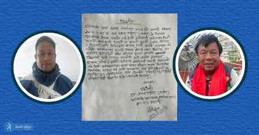 महाविर पुनको समर्थन गर्ने बताउदैँ यी नेताले गरे उम्मेदवारी फिर्ता