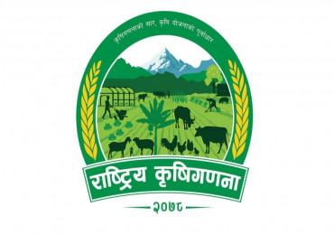 एक सय ७९ क्षेत्रमा कृषि गणना