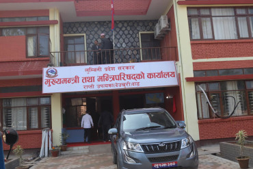 लुम्बिनीको मुख्यमन्त्री नियुक्तिको लागि आज दावी पेश गरिँदै