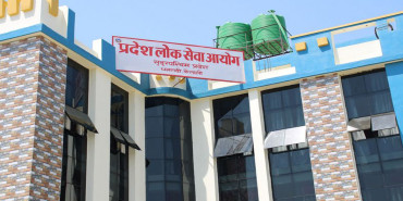 स्थानीय सरकारी सेवाका लागि आवेदन आह्वान