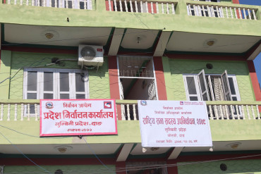 लुम्बिनीमा राष्ट्रियसभा सदस्य उपनिर्वाचनको लागि आज उम्मेदारी दर्ता हुने