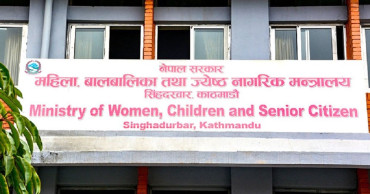 महिला, बालबालिका तथा ज्येष्ठ नागरिक मन्त्रालयको बजेट २ अर्ब ८ करोड