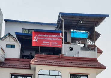 यौन दुर्व्यवहारको आरोप लागेका माओवादी नेता बजगाइँ निलम्बित