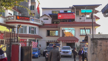 माओवादी पदाधिकारी बैठक सुरु