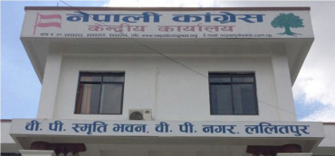 कांग्रेस संसदीय दलको नेता चयनमा सकसः सहमति नभए चुनावी प्रक्रियामा जाने तयारी