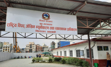 विपद्को नाममा आफूखुसी सहयोग संकलन नगर्न प्राधिकराणीको आग्रह, कारबाही गर्ने चेतावनी
