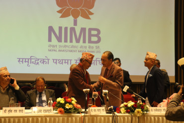 इन्भेष्टमेन्ट र मेगा बैंकको एकीकृत कारोबार सुरु 