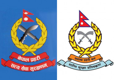 नेपाल प्रहरी र सशस्त्र प्रहरीको रासन १५ प्रतिशतले वृद्धि