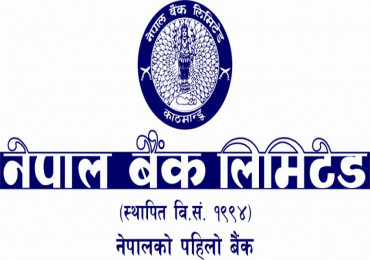 नेपाल बैंकले सार्वजनिक गर्‍यो परीक्षाको नतिजा