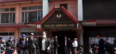 संसद्लाई छलेर अध्यादेश ल्याएको भन्दै नेपाल बारको आपत्ति, तत्काल फिर्ता लिन माग
