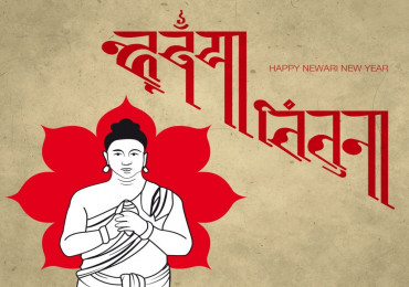 नेपाल संवत् ११४२ शुरू, आजै नेवार समुदायले म्ह : पूजा गर्दै