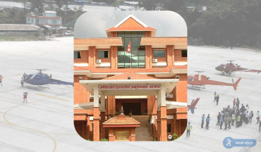 हेलिपोर्टमा निर्माणमा भ्रष्टाचार: अख्तियारले उठायो यस्तो कदम