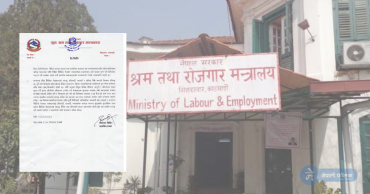 ‘सिन्डिकेट’को आरोपपछि मन्त्रालयको प्रतिक्रिया, यस्तो आयो विज्ञप्ति