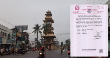 वीरगञ्ज महानगरका मुख्य क्षेत्रमा निषेधाज्ञा जारी, ५ जनाभन्दा बढी भेला हुन रोक