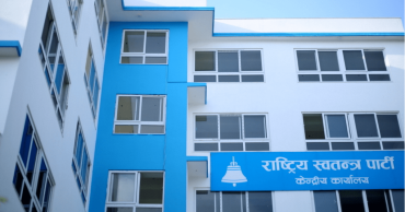 रास्वपालाई तेस्रो पटक प्रशिक्षण 