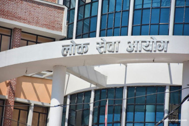 शाखा अधिकृत पदको परीक्षा स्थगित