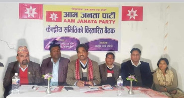 प्रभु साहले आफ्नै नेतृत्वमा गठन गरे आम जनता पार्टी