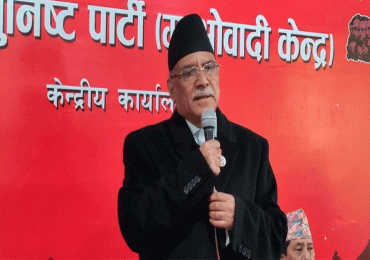 माओवादी घटकलाई प्रचण्डको आह्वानः फेरि मुलघरमा केन्द्रित भएर राष्ट्रको नेतृत्व गर्नुपर्छ 