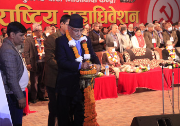माओवादीको ८औं महाधिवेशनः प्रचण्डद्धारा पानसमा बत्ती बालेर उद्घाटन (लाइभ)