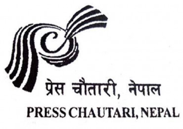 प्रेस चौतारीको प्रदेश कमिटी चयन, कुन प्रदेशमा को अध्यक्ष ?