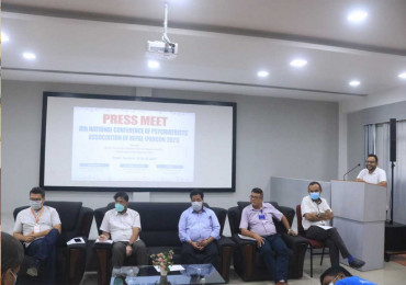 मनोचिकित्सकको राष्ट्रिय सम्मेलन विराटनगरमा