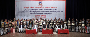 ९ विधाका ४३ स्रष्टा पुरस्कृत, सम्मान गर्नु राष्ट्रिय दायित्वः देउवा (सूचीसहित)